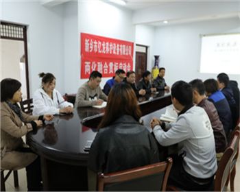 關于公司召開兩化融合貫標啟動會